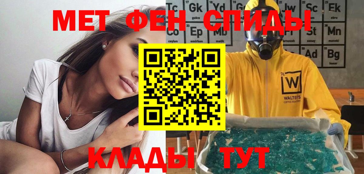 Amphetamine VHQ Ростов Великий