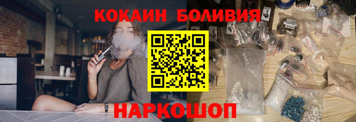 COCAIN Эквадор Ростов Великий