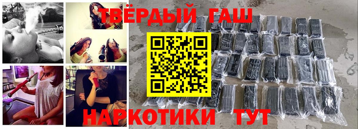 ГАШ Cannabis  Вход с VPN  Ростов Великий  Гашиш индика сатива 