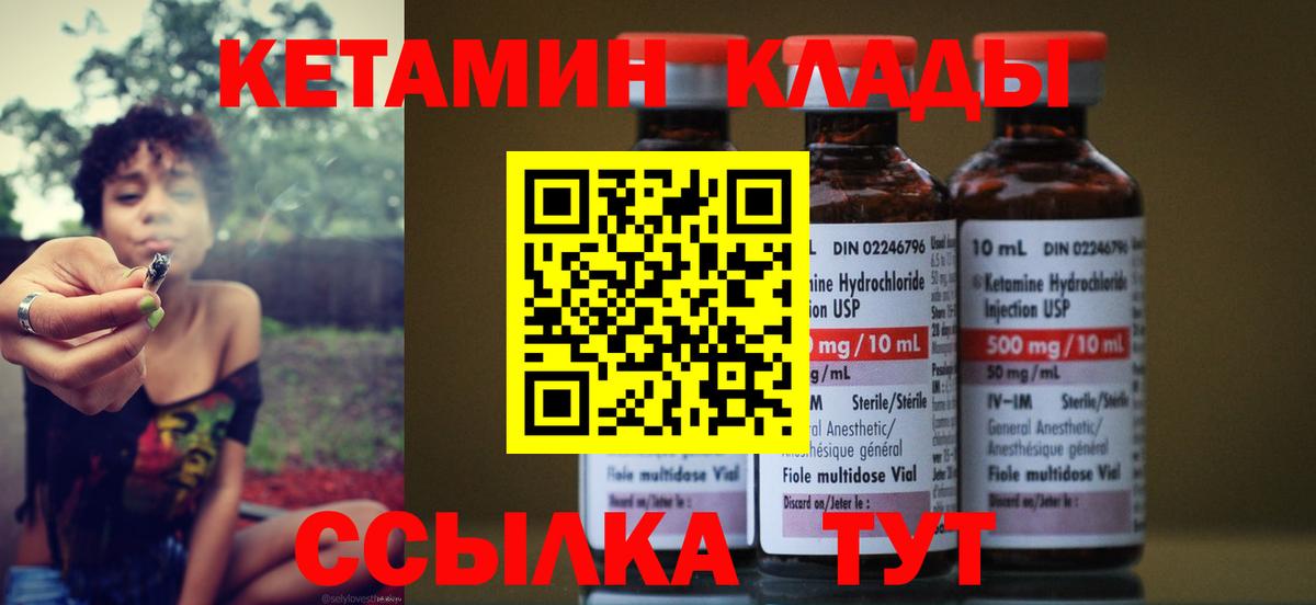 Ростов Великий  Бошки Шишки  Вход с VPN  A PVP СК кристаллы  Гашиш  Меф МЯУ МЯУ   ГАШ 