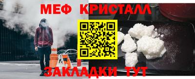 прущий лед Ижевск