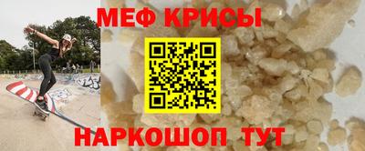 прущий лед Ижевск