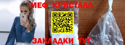 прущий лед Ивантеевка