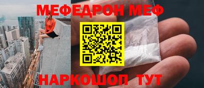 а пвп мука Иваново