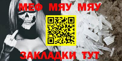 прущий лед Ивантеевка