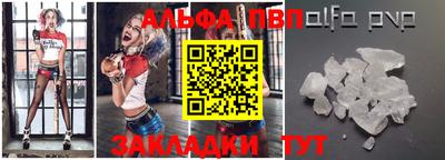 прущий лед Ижевск