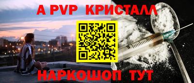 мефедрон Камень-на-Оби