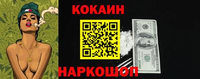 прущий лед Ивантеевка