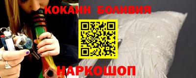 прущий лед Ижевск