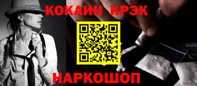 альфа пвп VHQ Железноводск