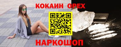 прущий лед Ивантеевка