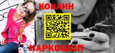 прущий лед Ижевск