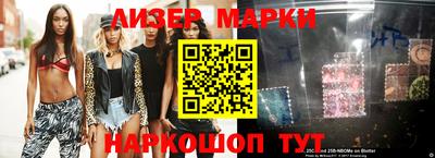 mdpv Железногорск