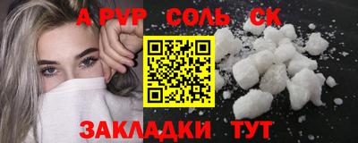 прущий лед Ижевск