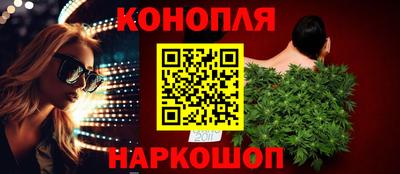 прущий лед Ивантеевка