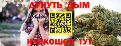 а пвп мука Иваново