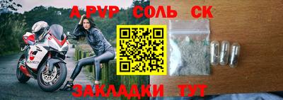 прущий лед Ижевск
