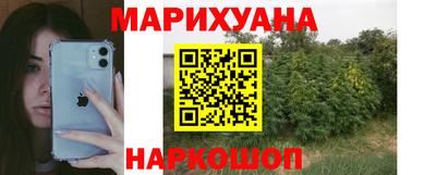 а пвп мука Иваново