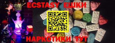 прущий лед Ивантеевка