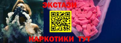 альфа пвп VHQ Железноводск