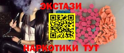 прущий лед Ивантеевка