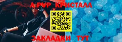 а пвп мука Иваново
