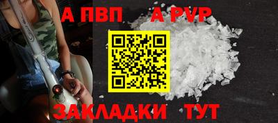а пвп мука Иваново