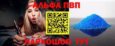 прущий лед Ивантеевка