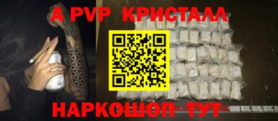 прущий лед Ивантеевка