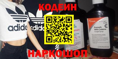 прущий лед Ивантеевка