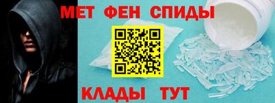 прущий лед Ивантеевка