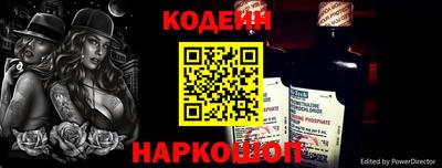 альфа пвп VHQ Железноводск