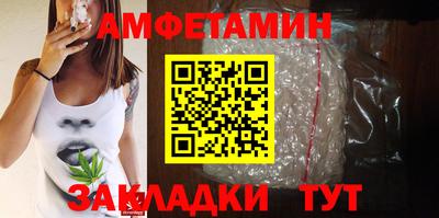 альфа пвп VHQ Железноводск