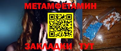 прущий лед Ижевск