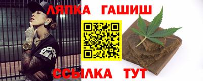 прущий лед Ижевск