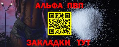 прущий лед Ивантеевка