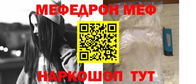 прущий лед Ижевск