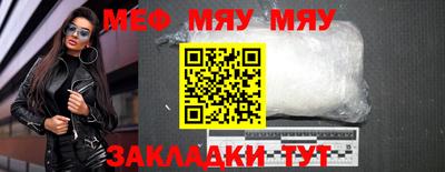 прущий лед Ижевск