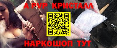 mdpv Железногорск