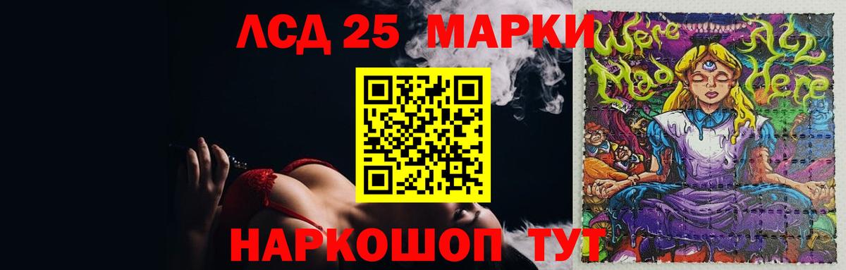 гидра рабочий сайт  ЛСД экстази кислота  Вход с VPN  Ростов Великий 