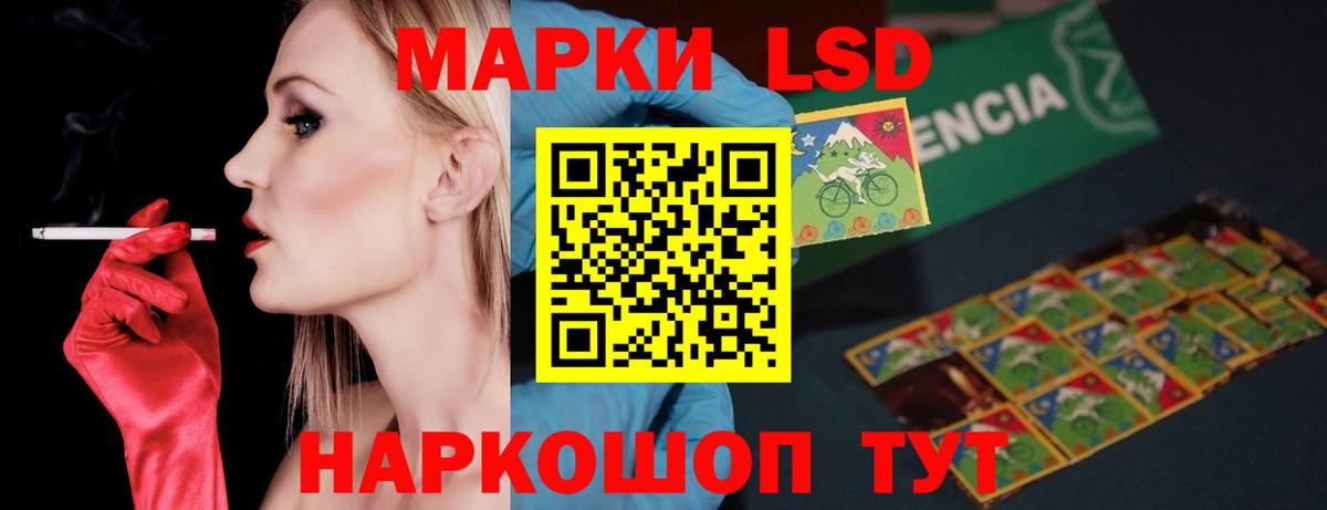 Лсд 25 экстази ecstasy Ростов Великий