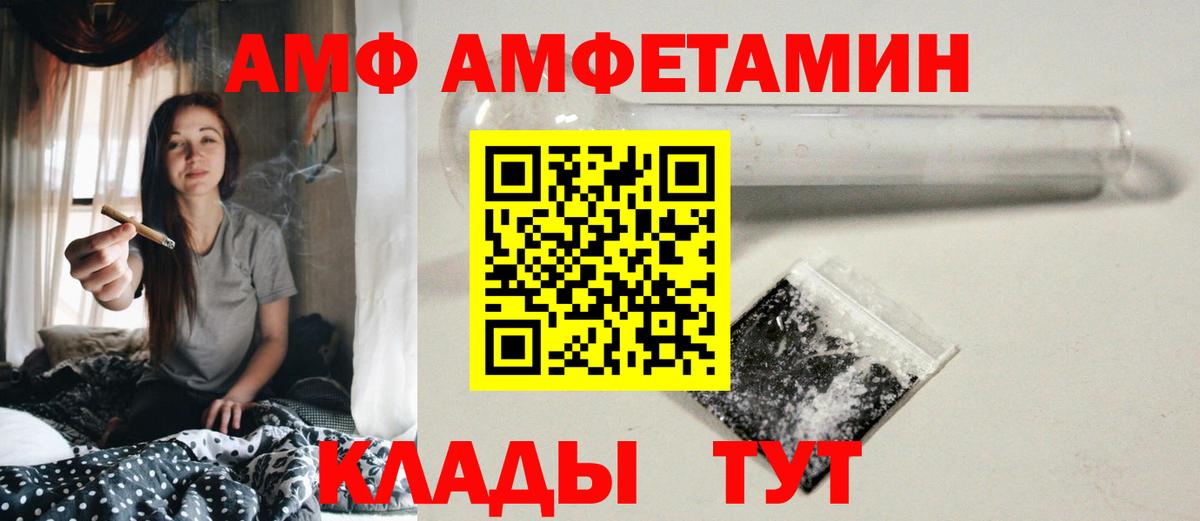 Первитин кристалл  Первитин кристалл  Вход с VPN  Ростов Великий 