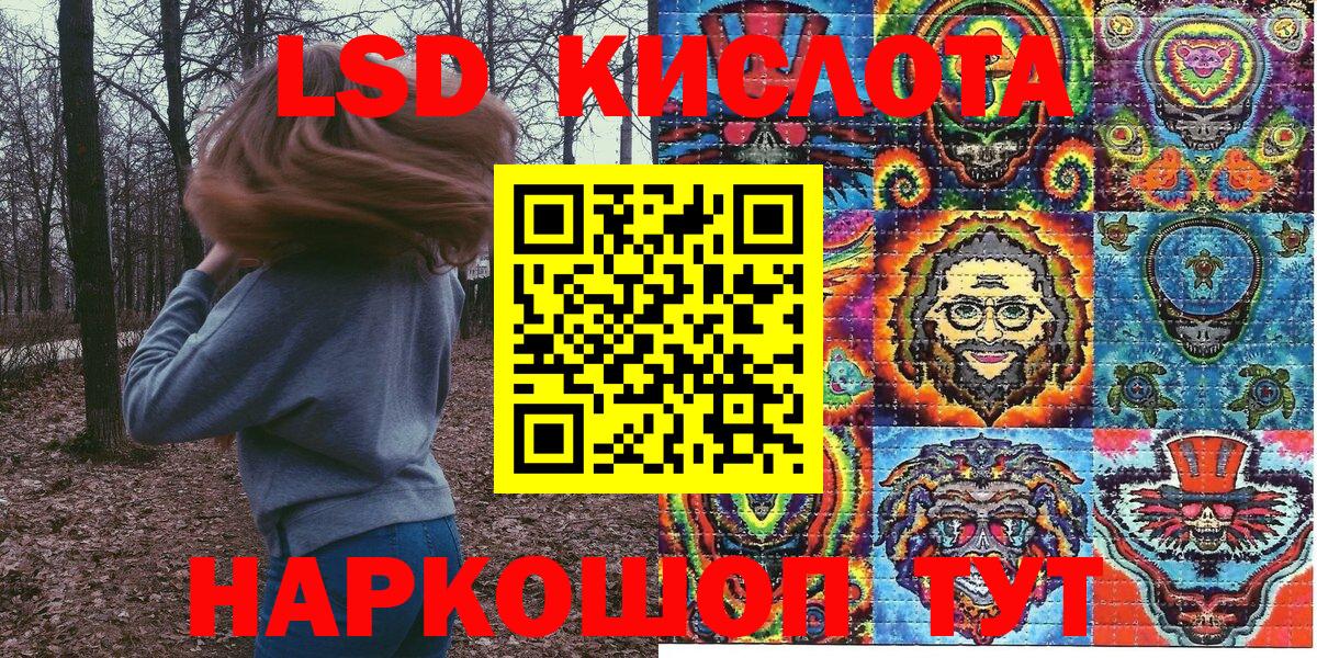 что такое   Марки 25I-NBOMe 1500мкг  Вход с VPN  Ростов Великий 