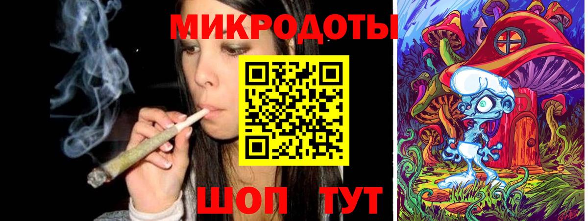 Псилоцибиновые грибы ЛСД  как найти закладки  Ростов Великий  Вход с VPN 