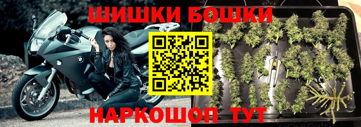 Шишки марихуана THC 21%  Шишки марихуана THC 21%  Ростов Великий  Вход с VPN  Конопля SATIVA & INDICA 